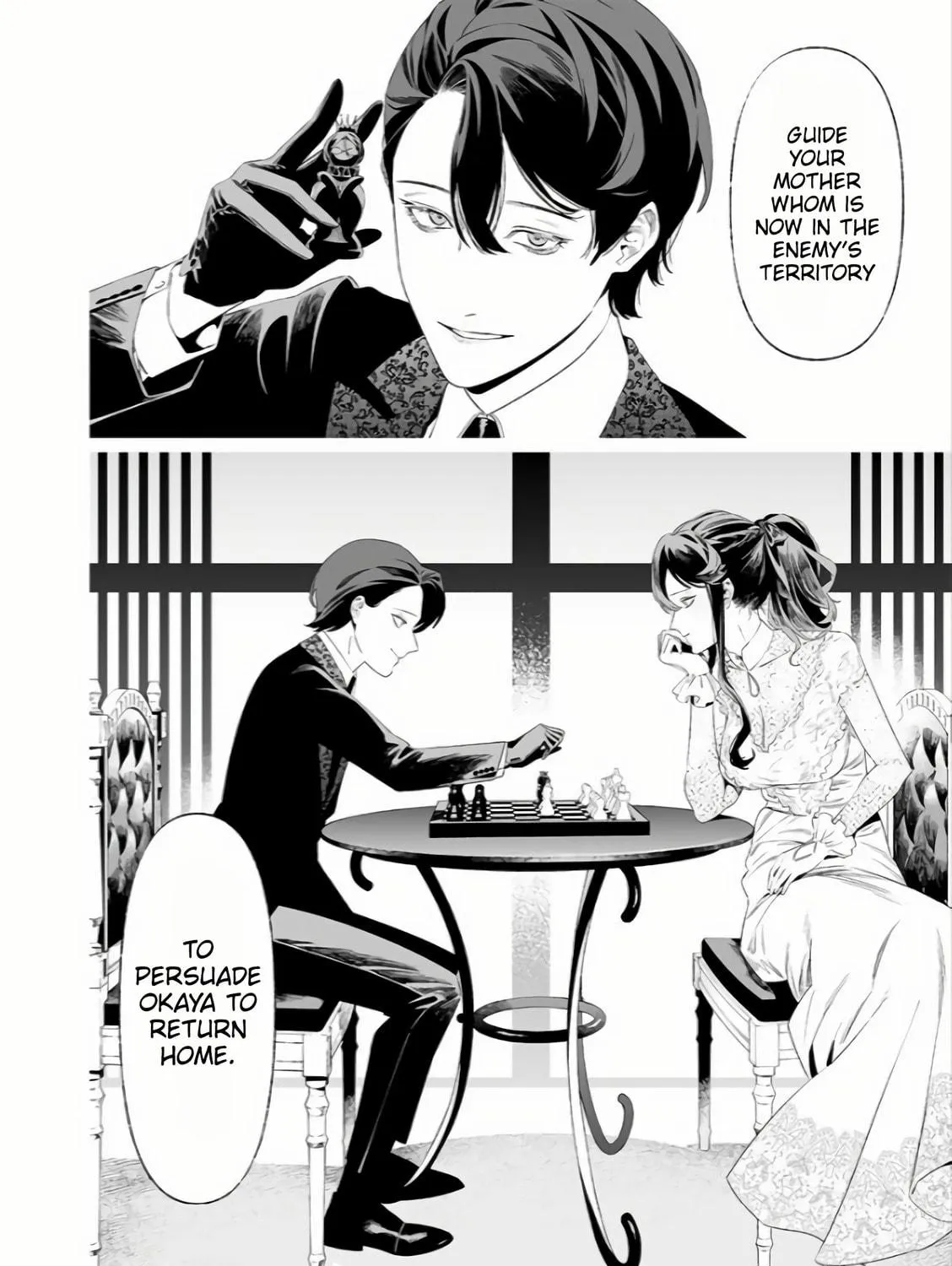 Maria no Danzai Chapter 33 page 4 - 