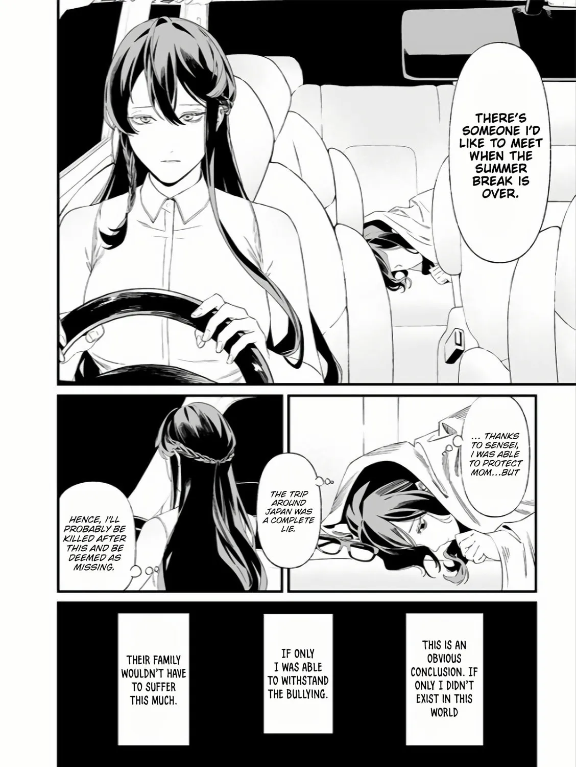 Maria no Danzai Chapter 33 page 32 - 