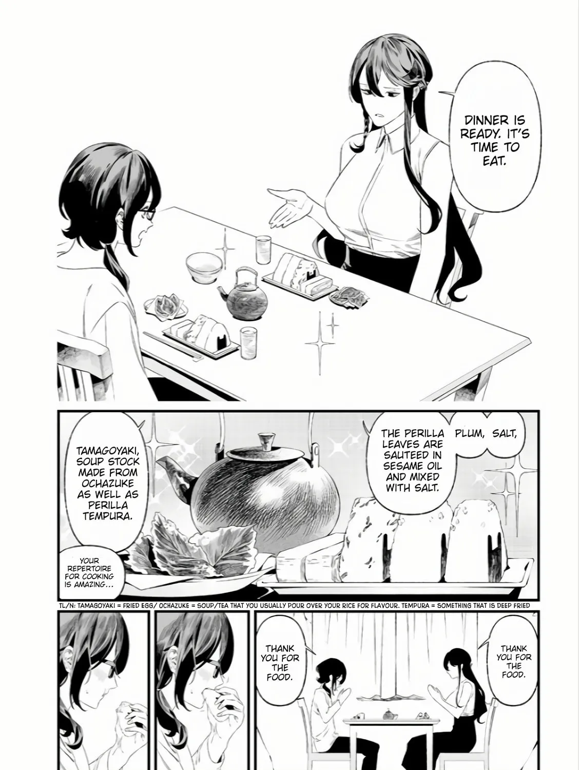 Maria no Danzai Chapter 34 page 12 - 
