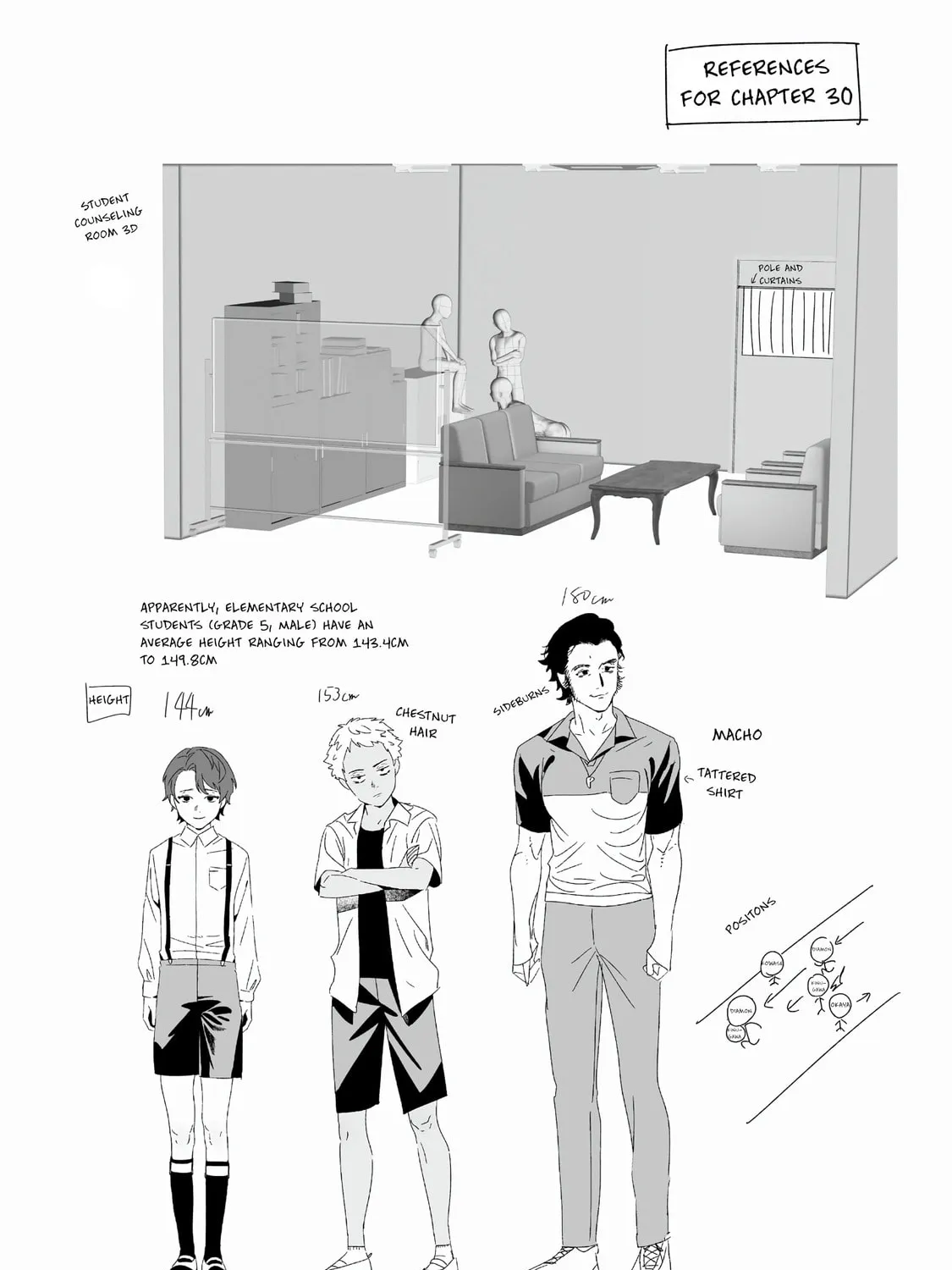 Maria no Danzai Chapter 35.5 page 3 - 