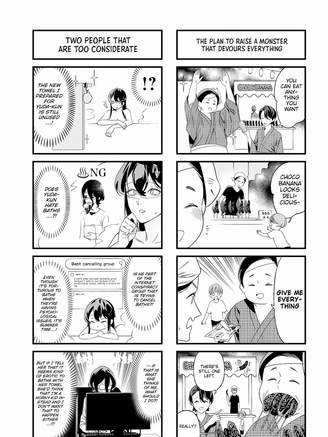 Maria no Danzai Chapter 35.5 page 7 - 