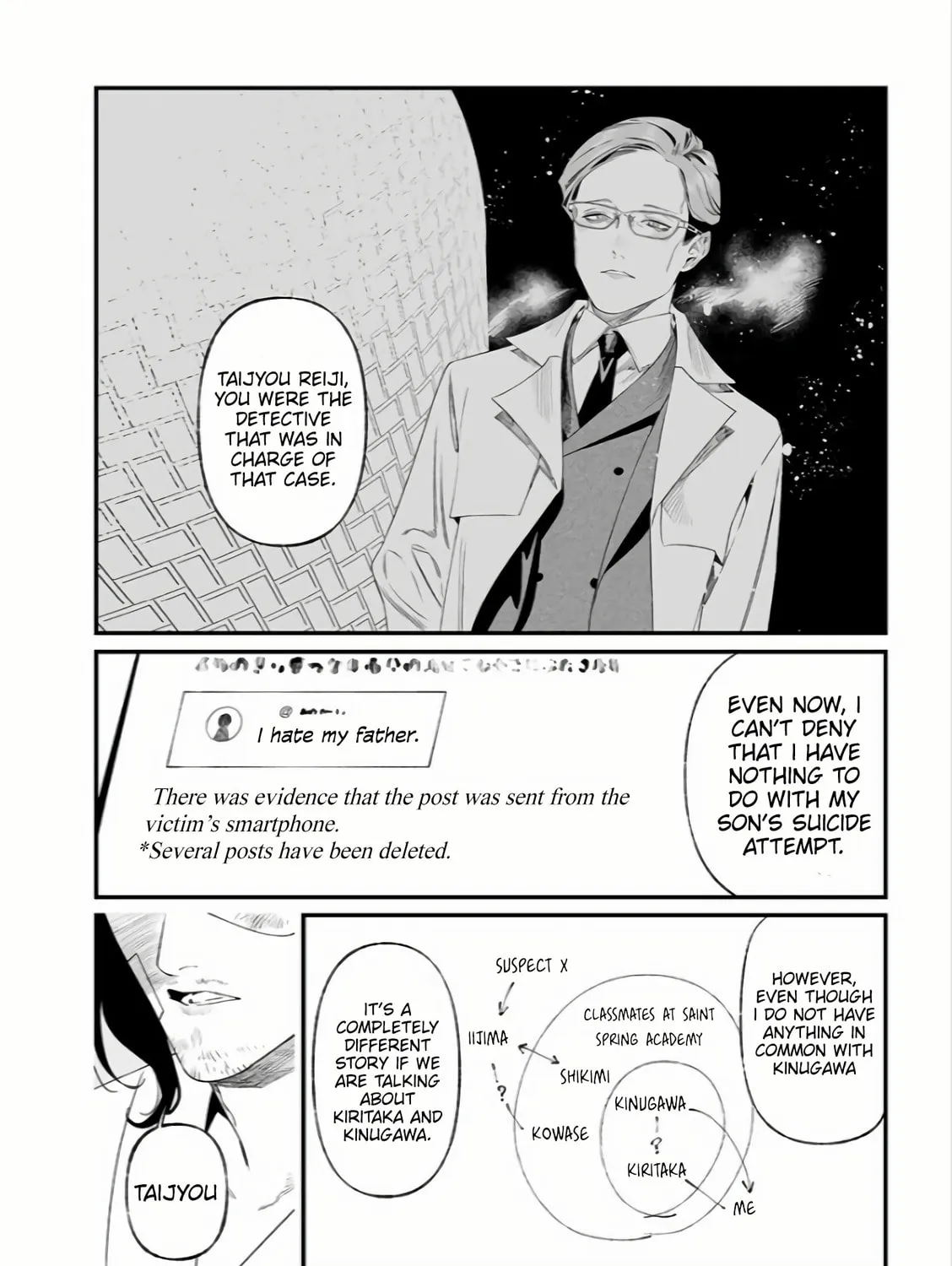 Maria no Danzai Chapter 35 page 12 - 