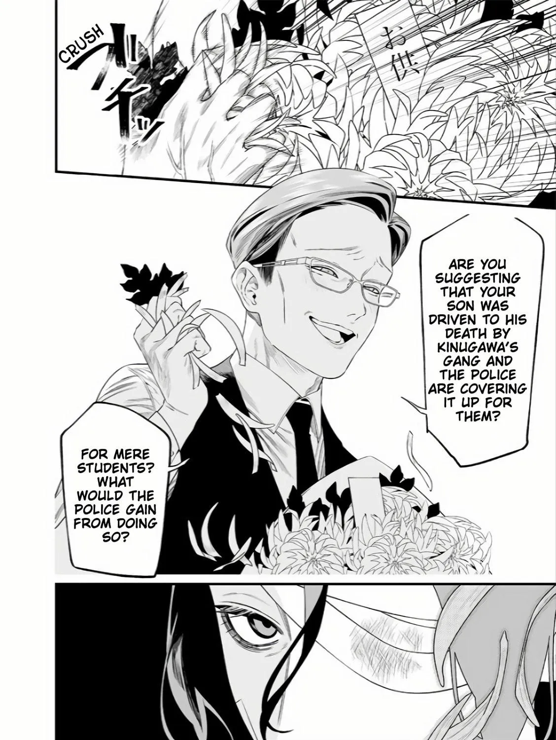 Maria no Danzai Chapter 35 page 16 - 
