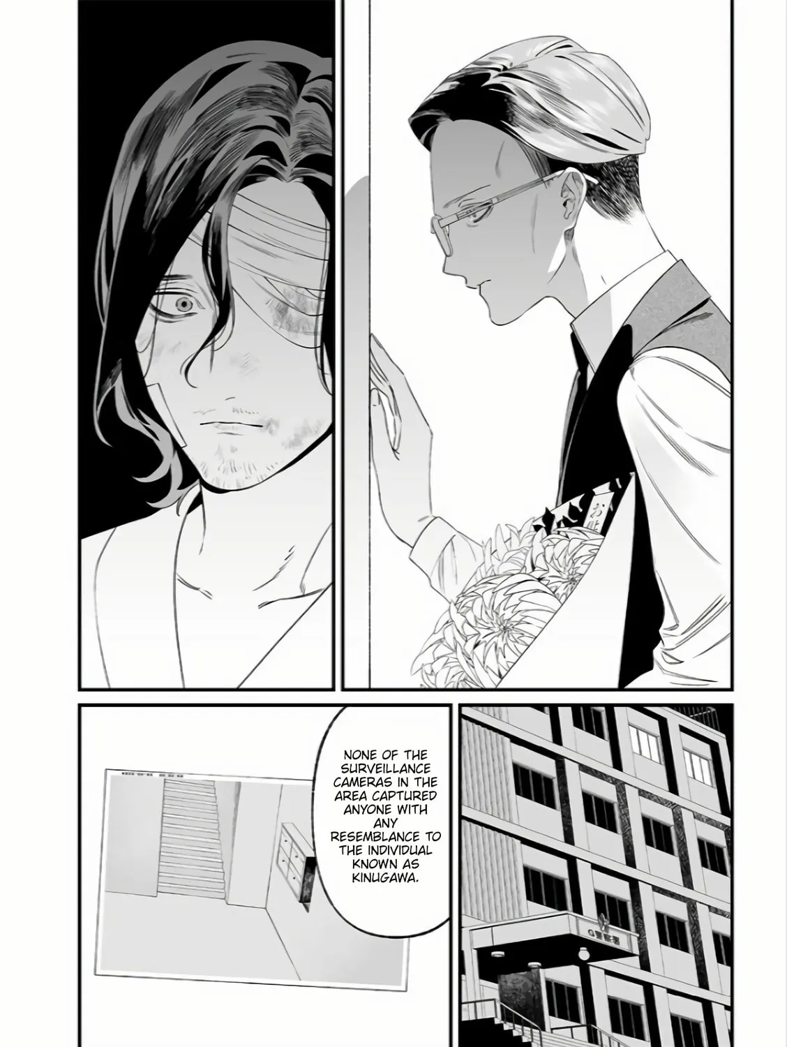 Maria no Danzai Chapter 35 page 20 - 