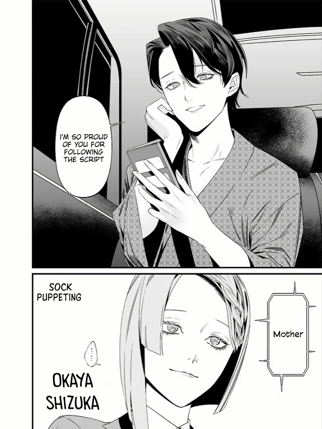 Maria no Danzai Chapter 35 page 36 - 