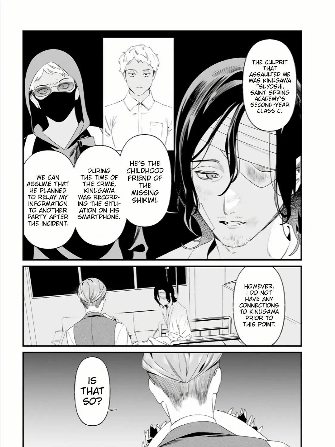 Maria no Danzai Chapter 35 page 6 - 