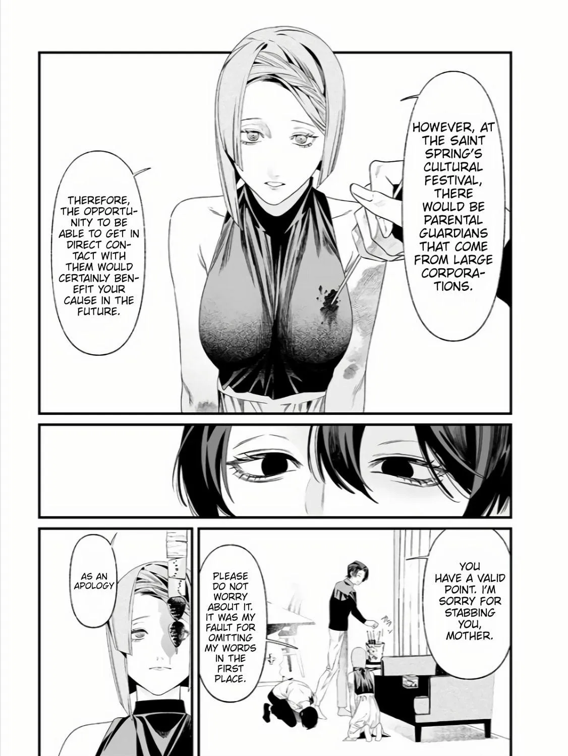 Maria no Danzai Chapter 36 page 10 - 