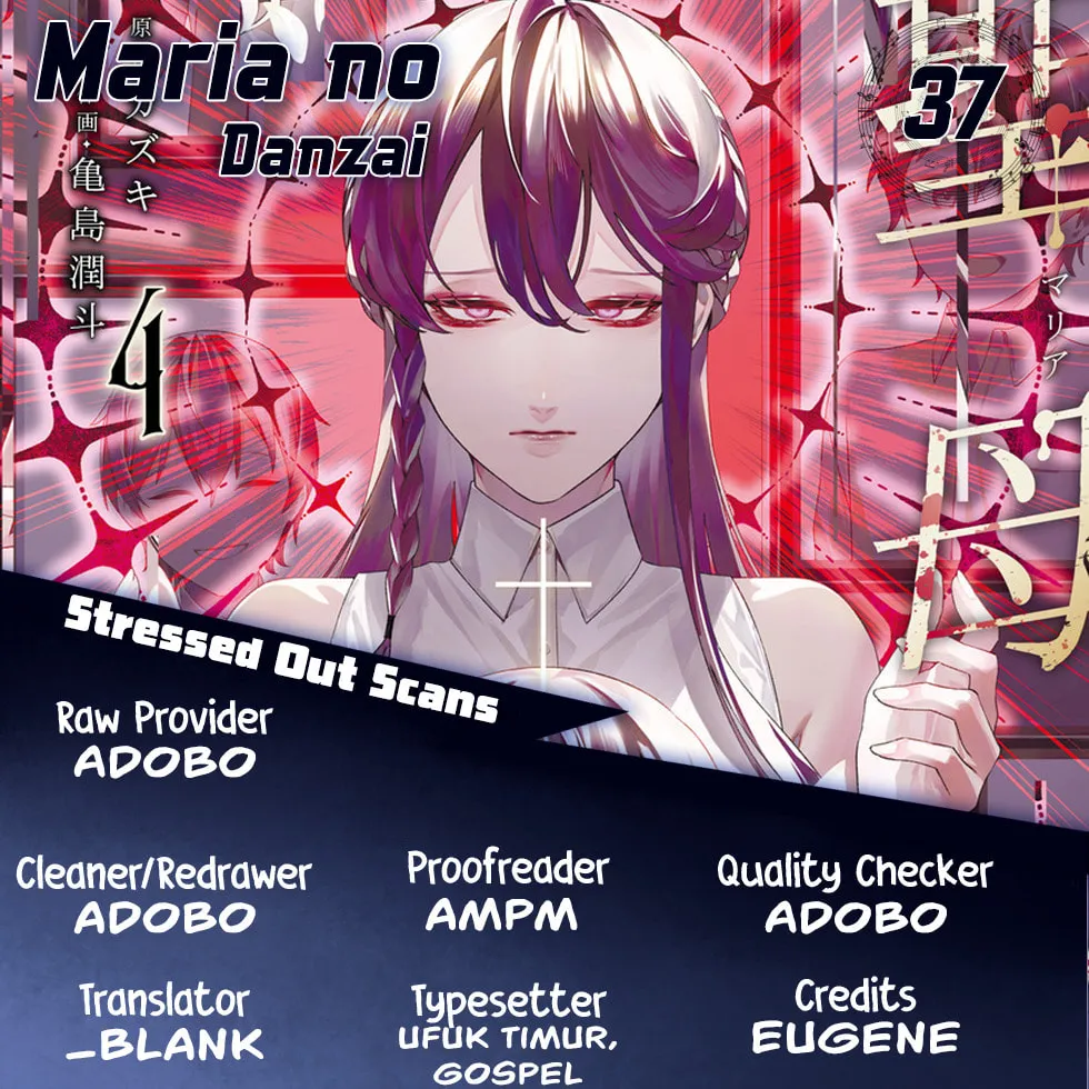 Maria no Danzai Chapter 37 page 1 - 
