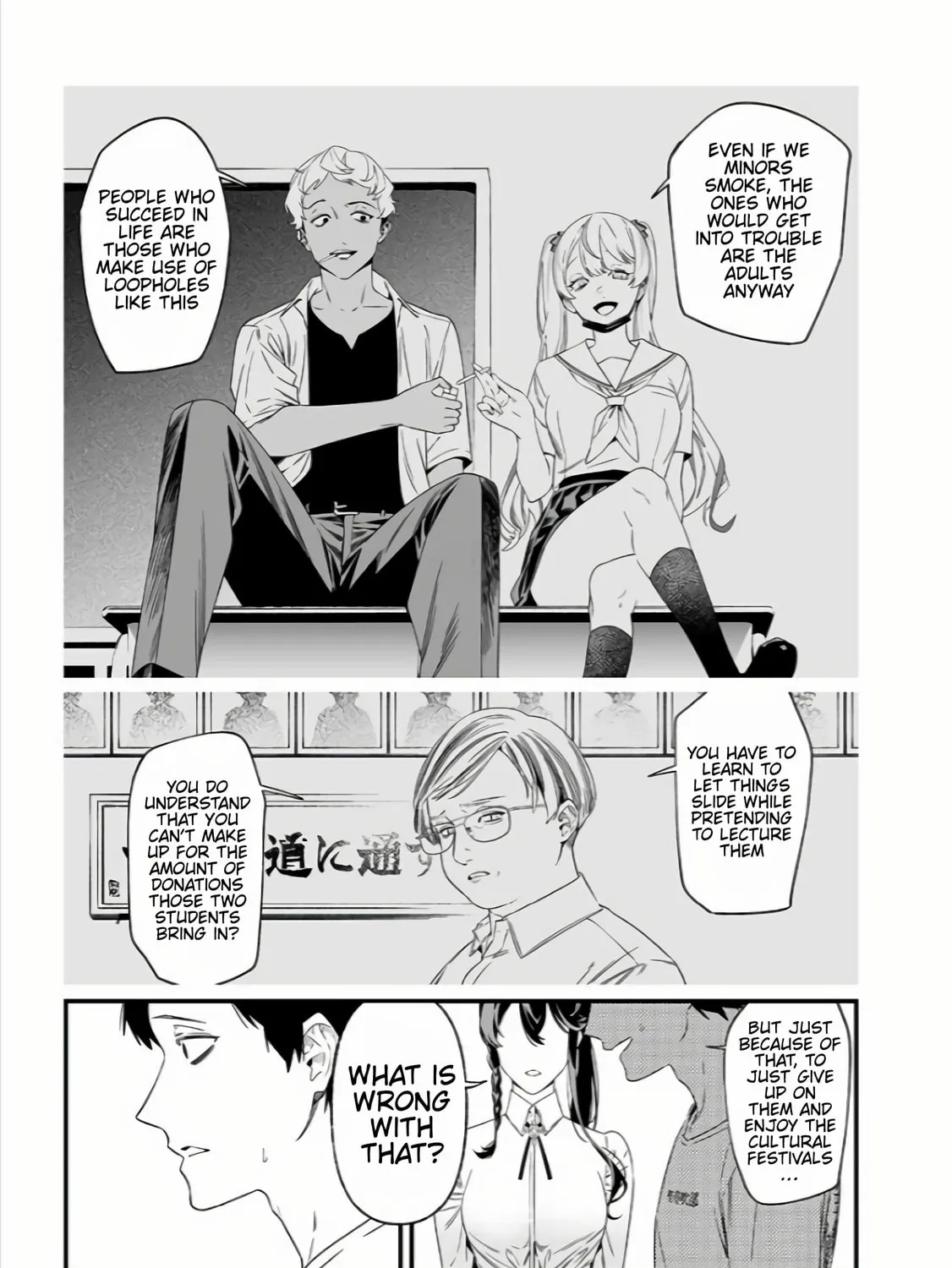 Maria no Danzai Chapter 37 page 11 - 