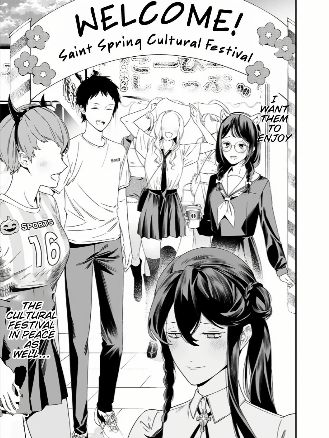 Maria no Danzai Chapter 37 page 19 - 