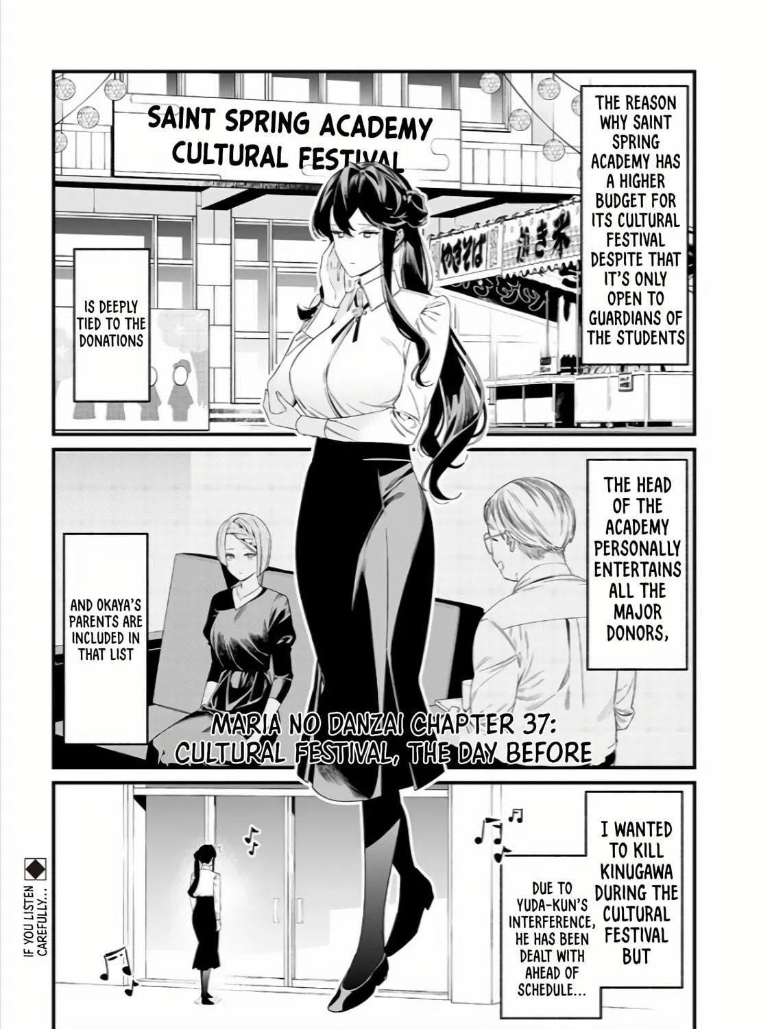 Maria no Danzai Chapter 37 page 3 - 
