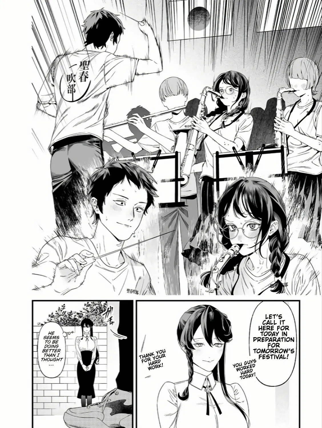 Maria no Danzai Chapter 37 page 5 - 