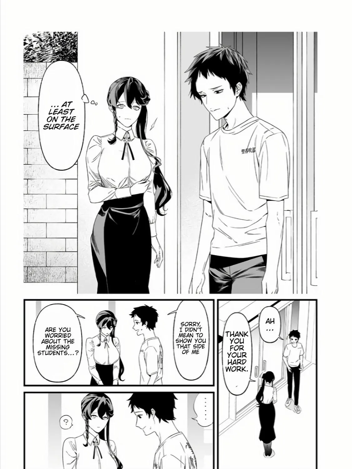 Maria no Danzai Chapter 37 page 7 - 