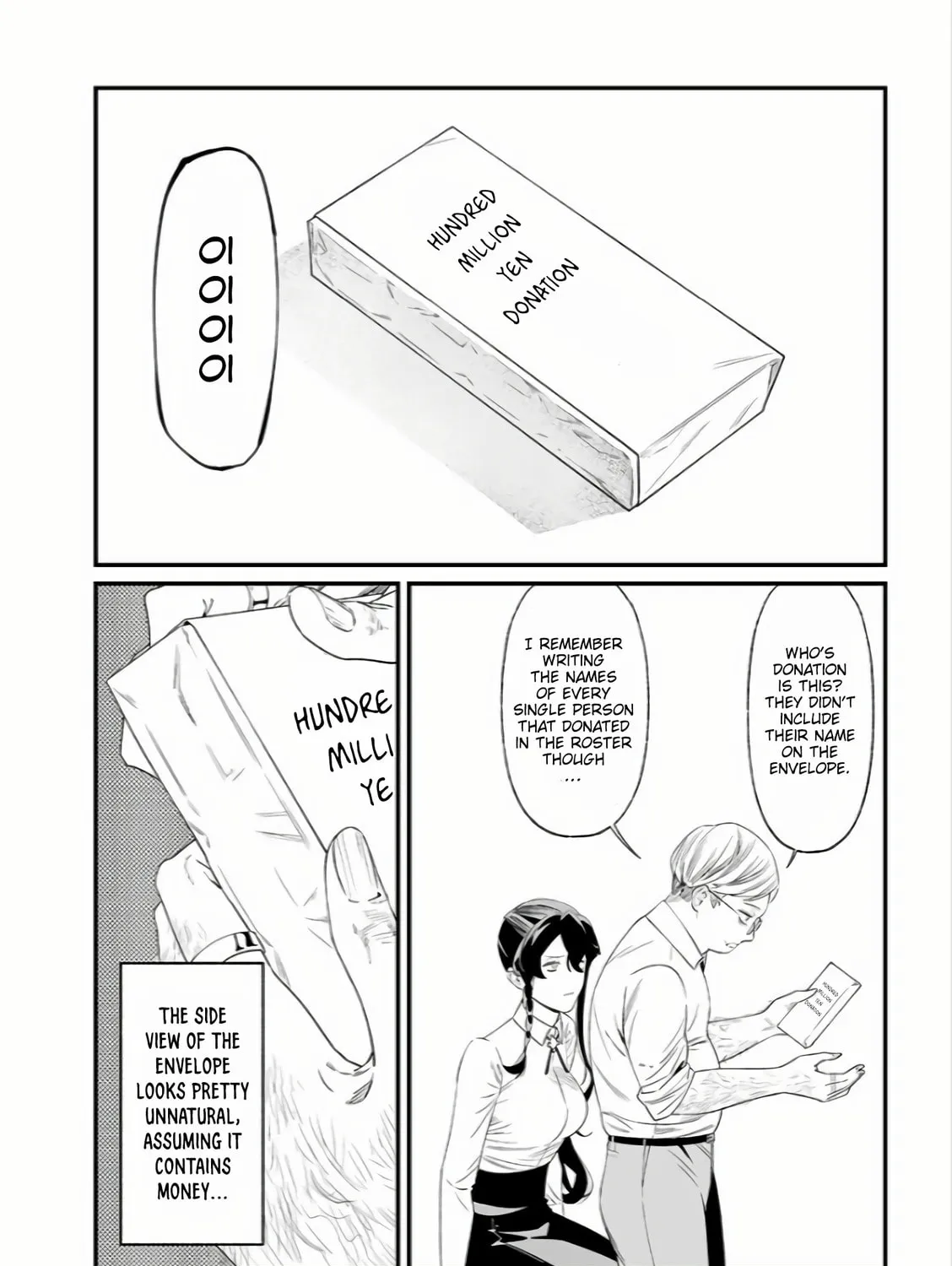 Maria no Danzai Chapter 38 page 20 - 