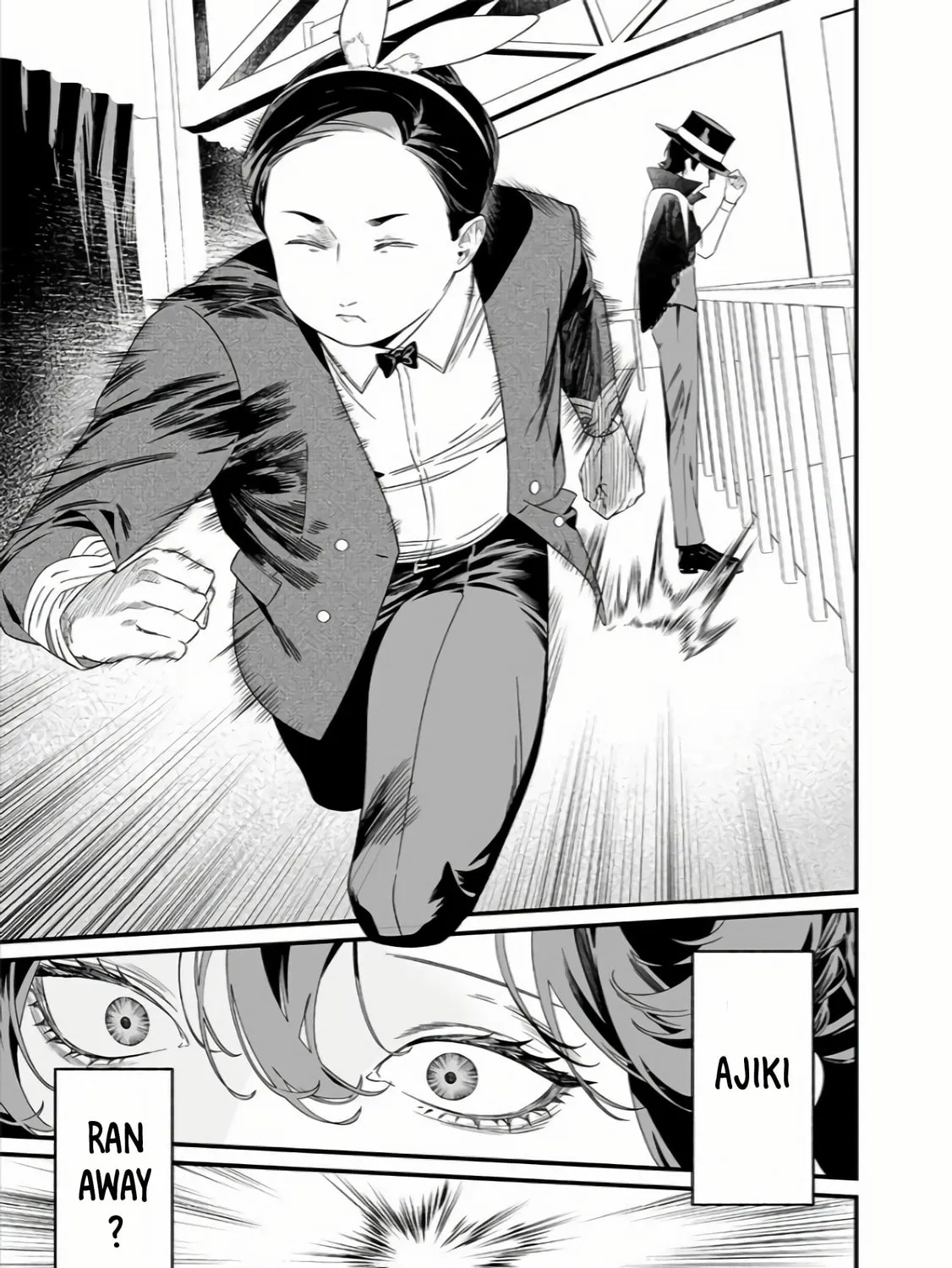 Maria no Danzai Chapter 39 page 24 - 