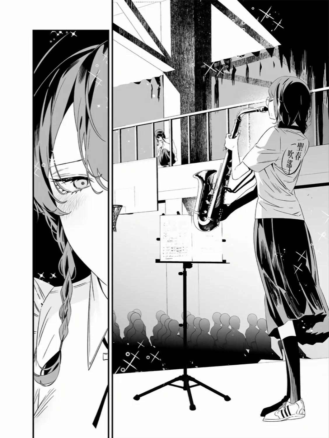 Maria no Danzai Chapter 39 page 30 - 