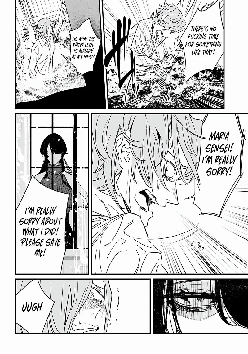 Maria no Danzai Chapter 4 page 11 - 