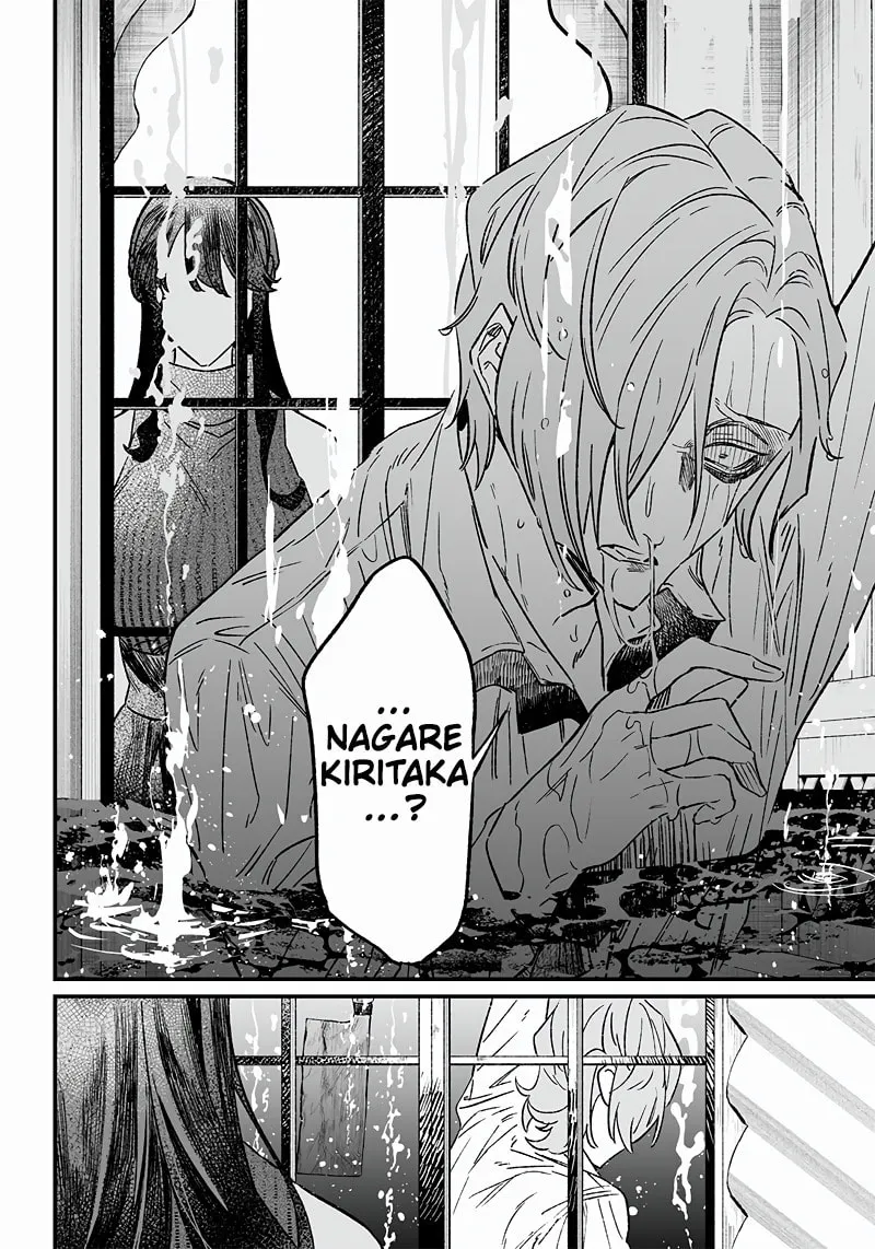 Maria no Danzai Chapter 4 page 13 - 