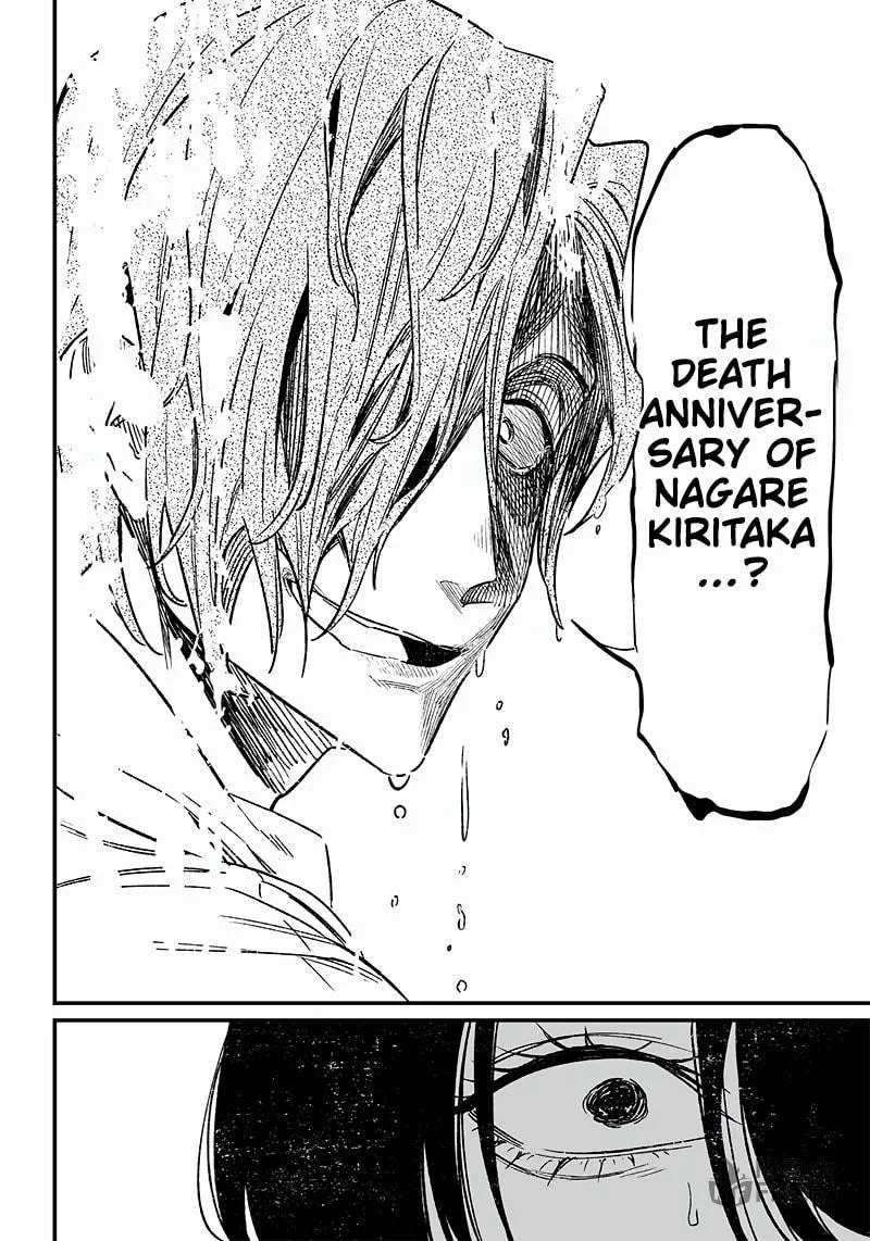 Maria no Danzai Chapter 4 page 15 - 