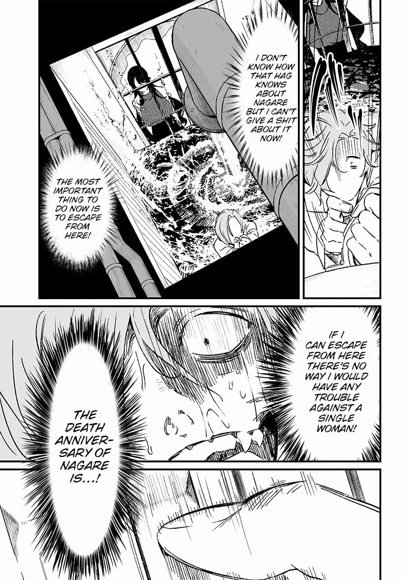 Maria no Danzai Chapter 4 page 16 - 