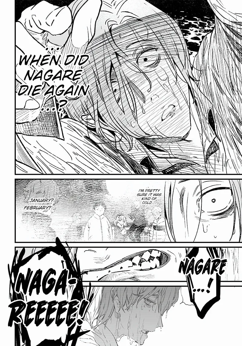Maria no Danzai Chapter 4 page 17 - 