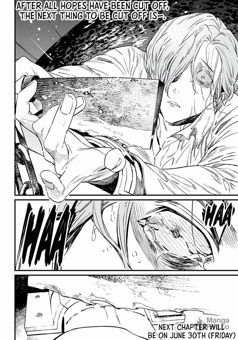 Maria no Danzai Chapter 4 page 21 - 