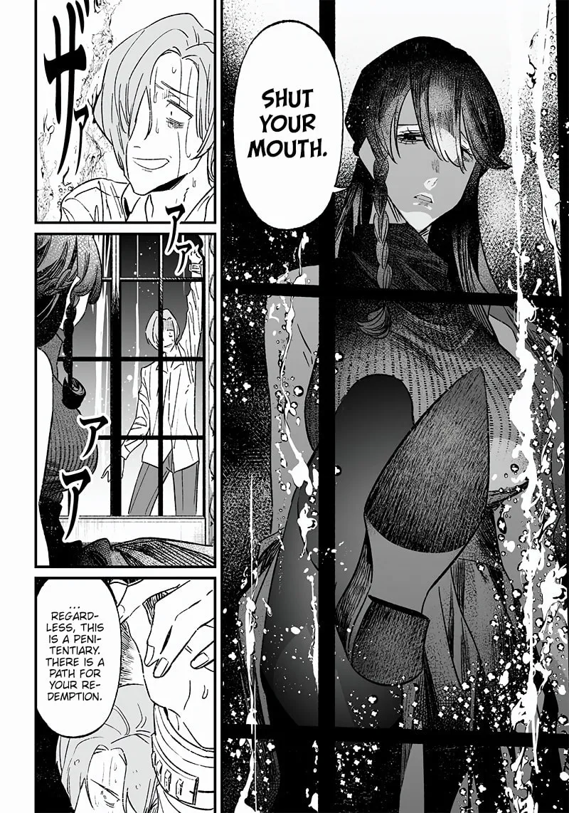 Maria no Danzai Chapter 4 page 7 - 