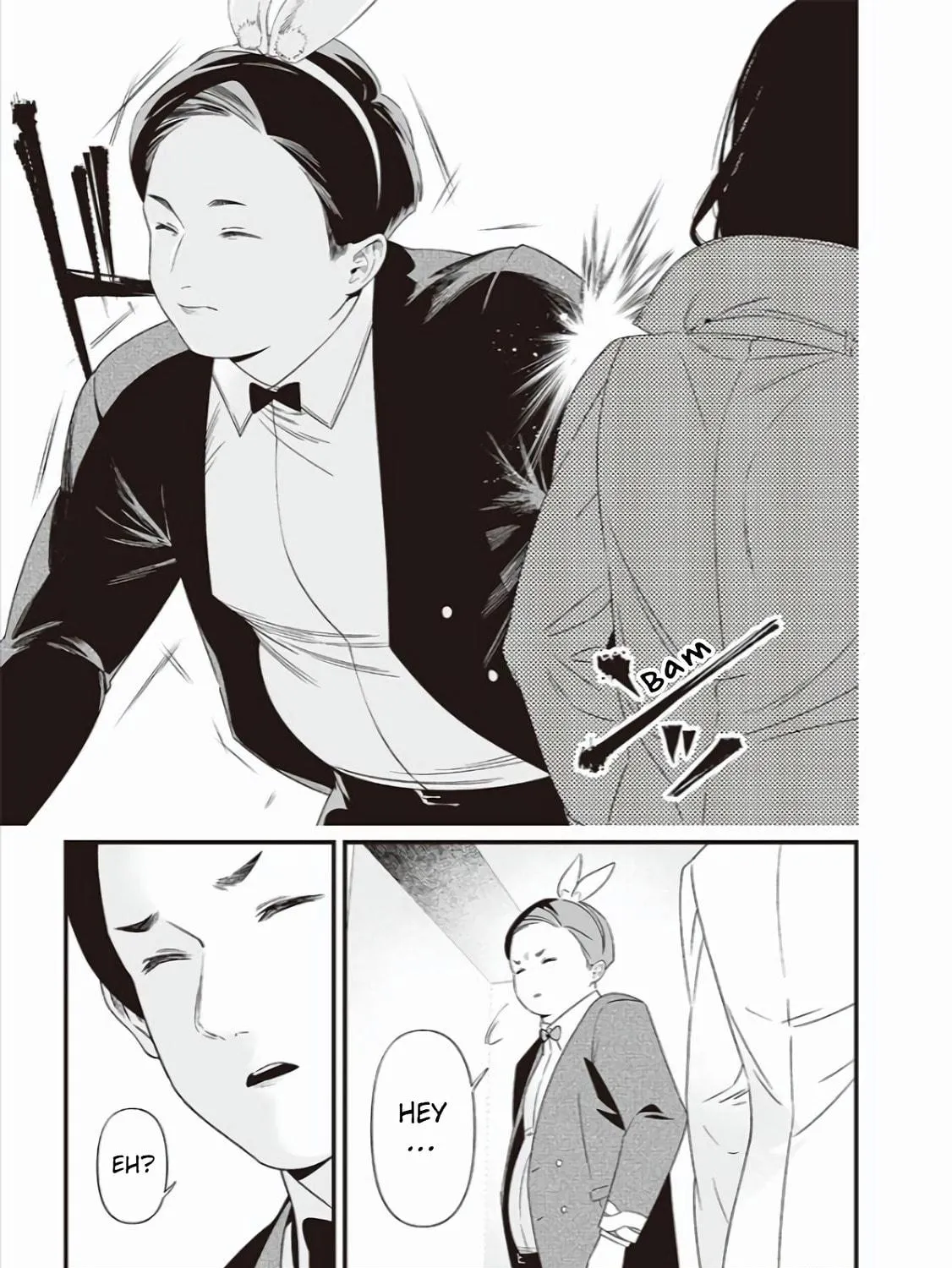 Maria no Danzai Chapter 40 page 16 - 