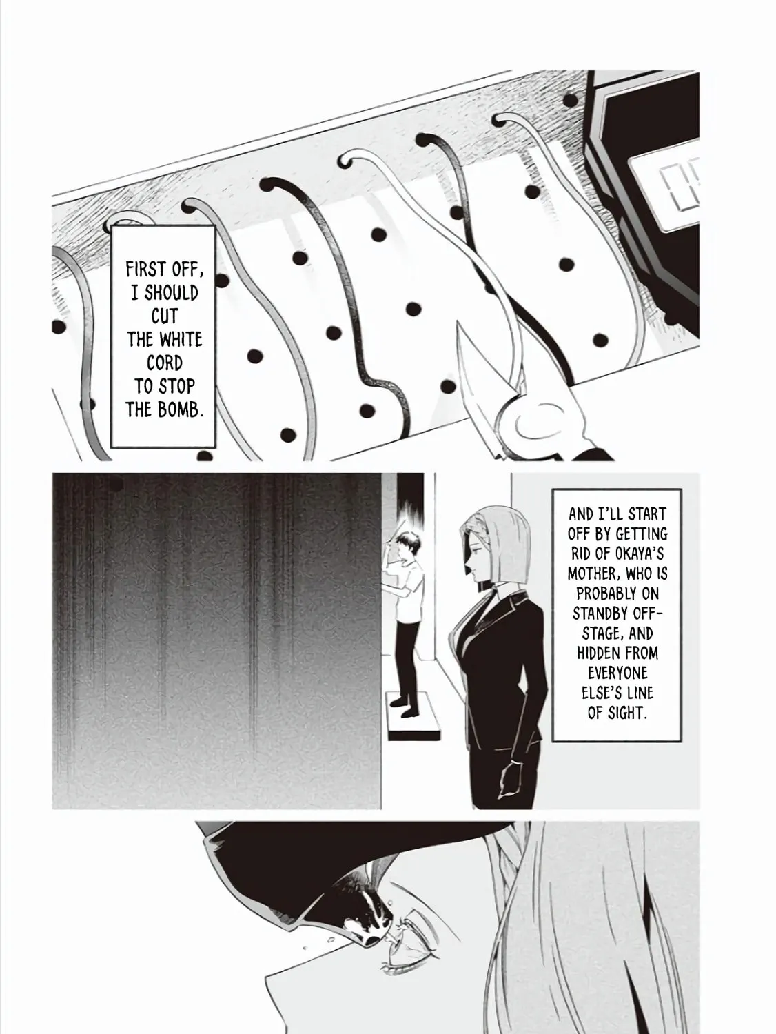 Maria no Danzai Chapter 40 page 20 - 