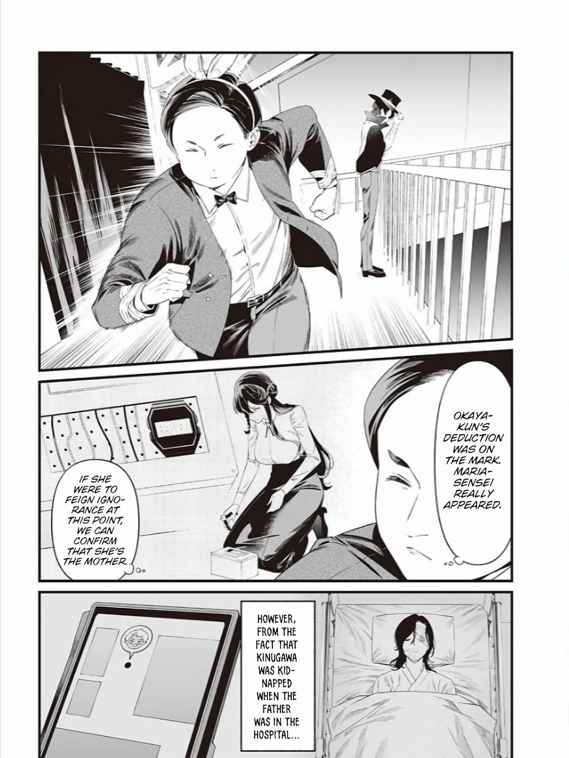 Maria no Danzai Chapter 40 page 4 - 