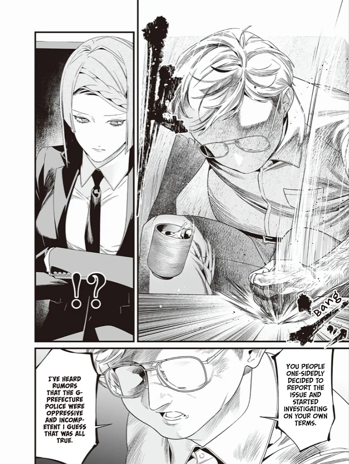 Maria no Danzai Chapter 41 page 12 - 