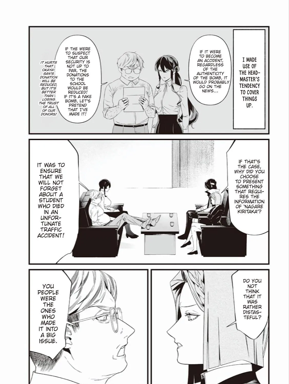 Maria no Danzai Chapter 41 page 16 - 