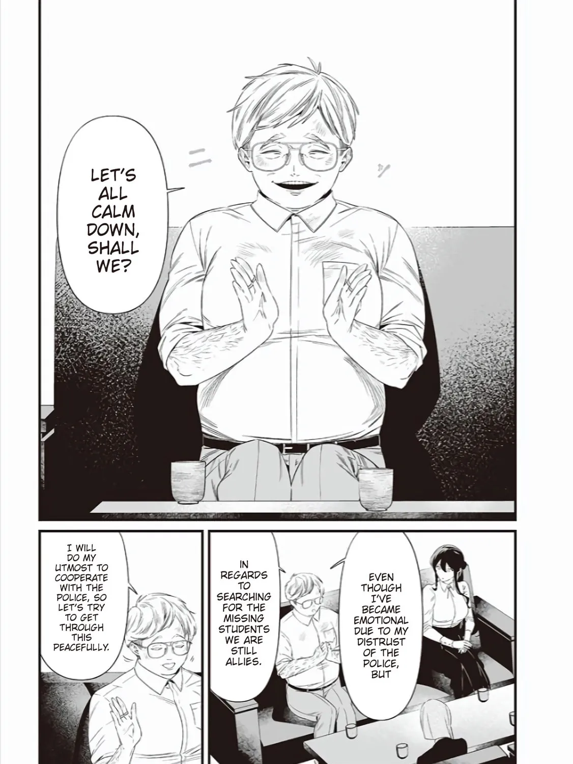 Maria no Danzai Chapter 41 page 26 - 