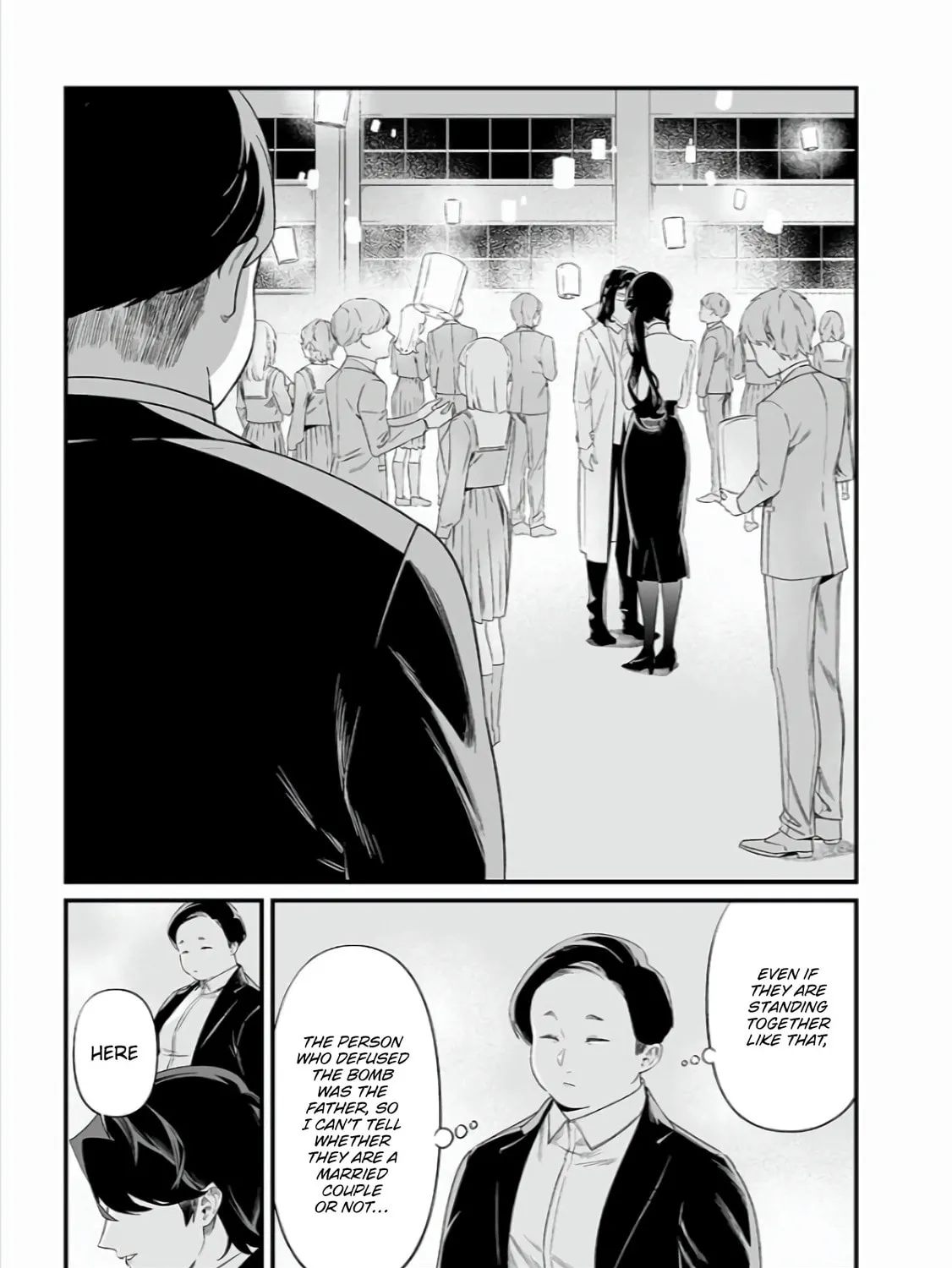 Maria no Danzai Chapter 42 page 14 - 