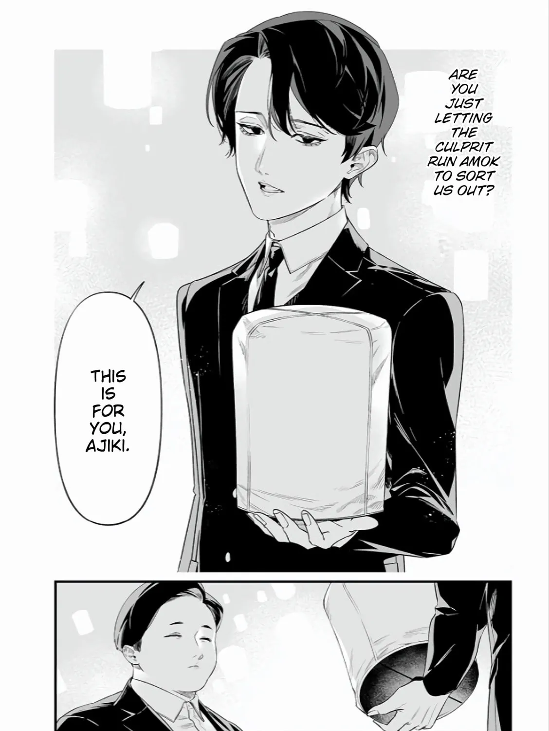 Maria no Danzai Chapter 42 page 24 - 