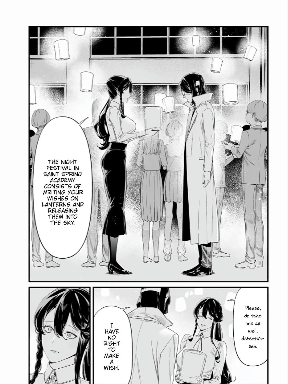 Maria no Danzai Chapter 42 page 4 - 