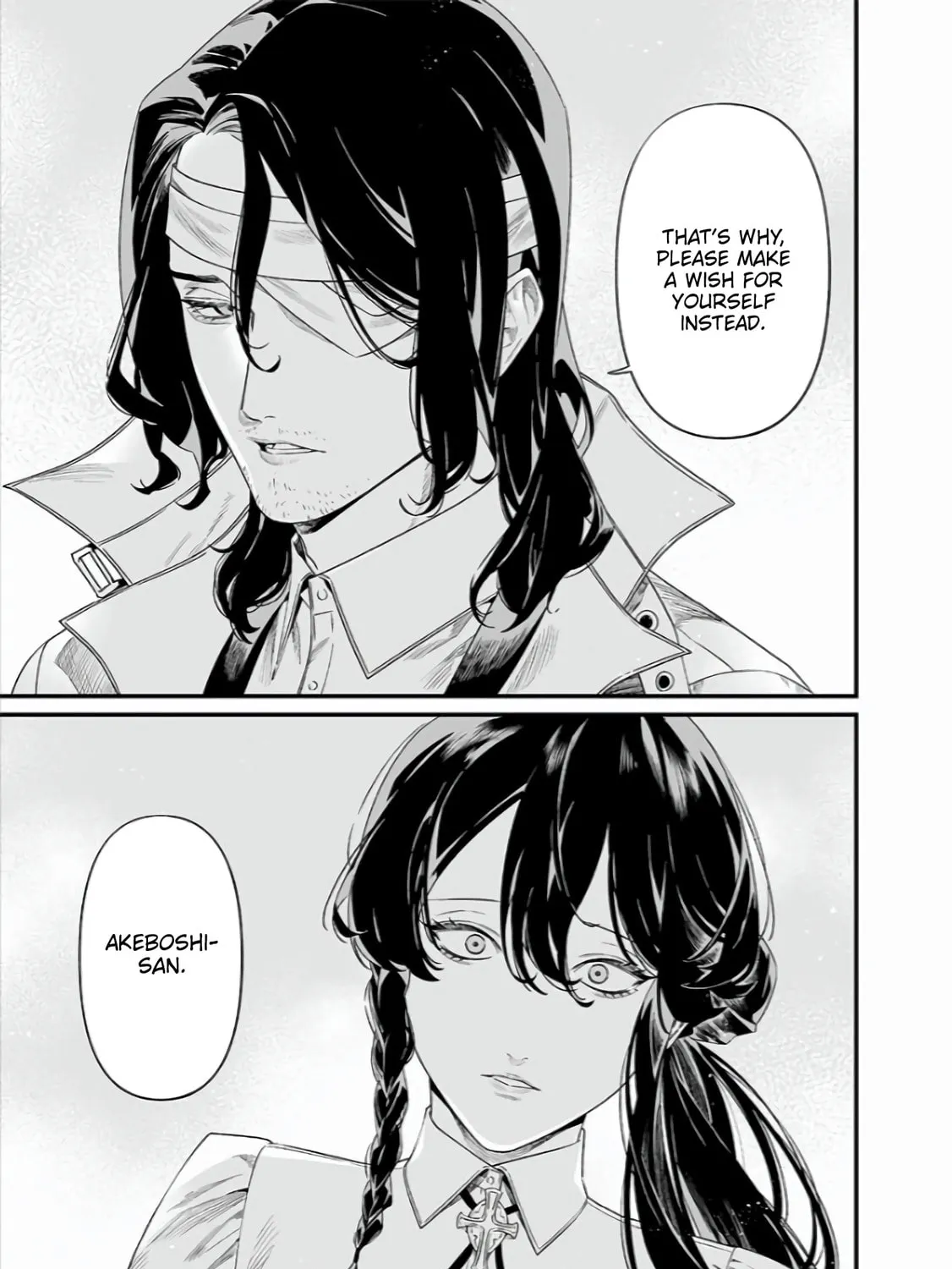 Maria no Danzai Chapter 42 page 6 - 