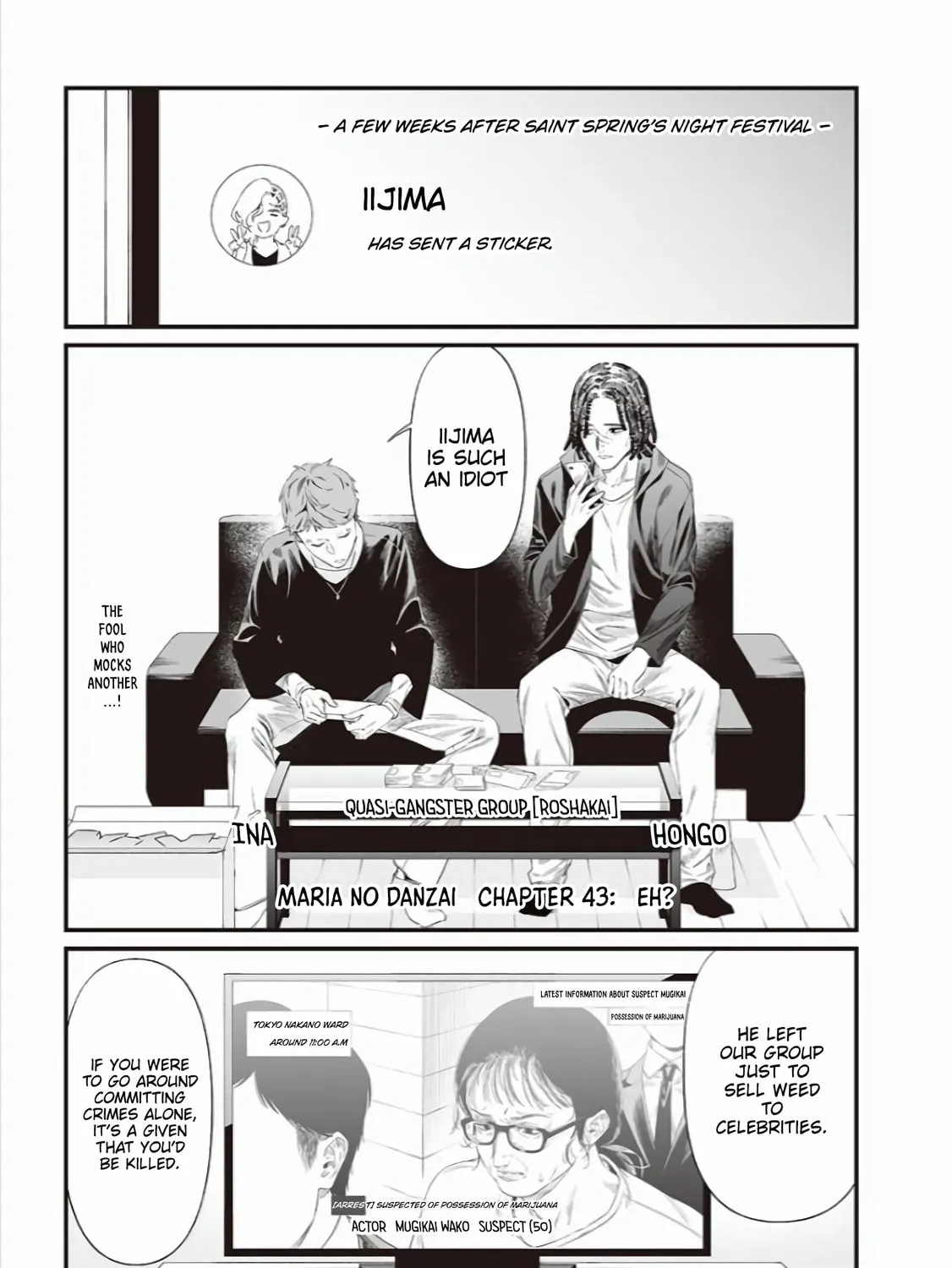 Maria no Danzai Chapter 43 page 2 - 