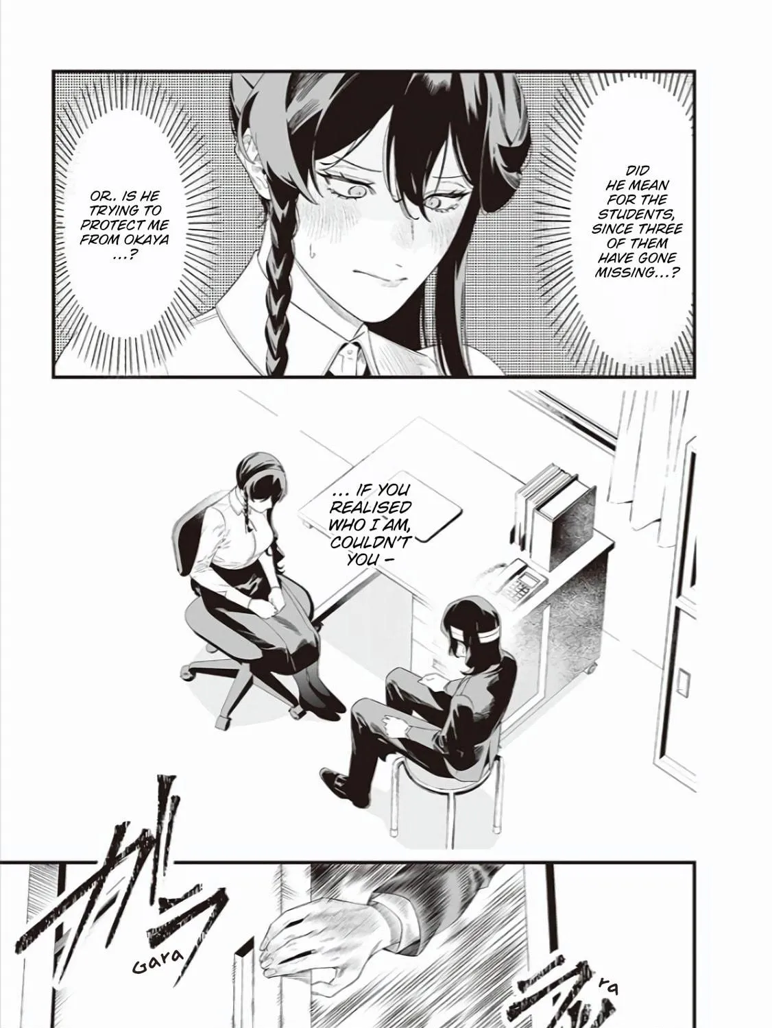 Maria no Danzai Chapter 43 page 18 - 
