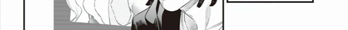 Maria no Danzai Chapter 43 page 7 - 