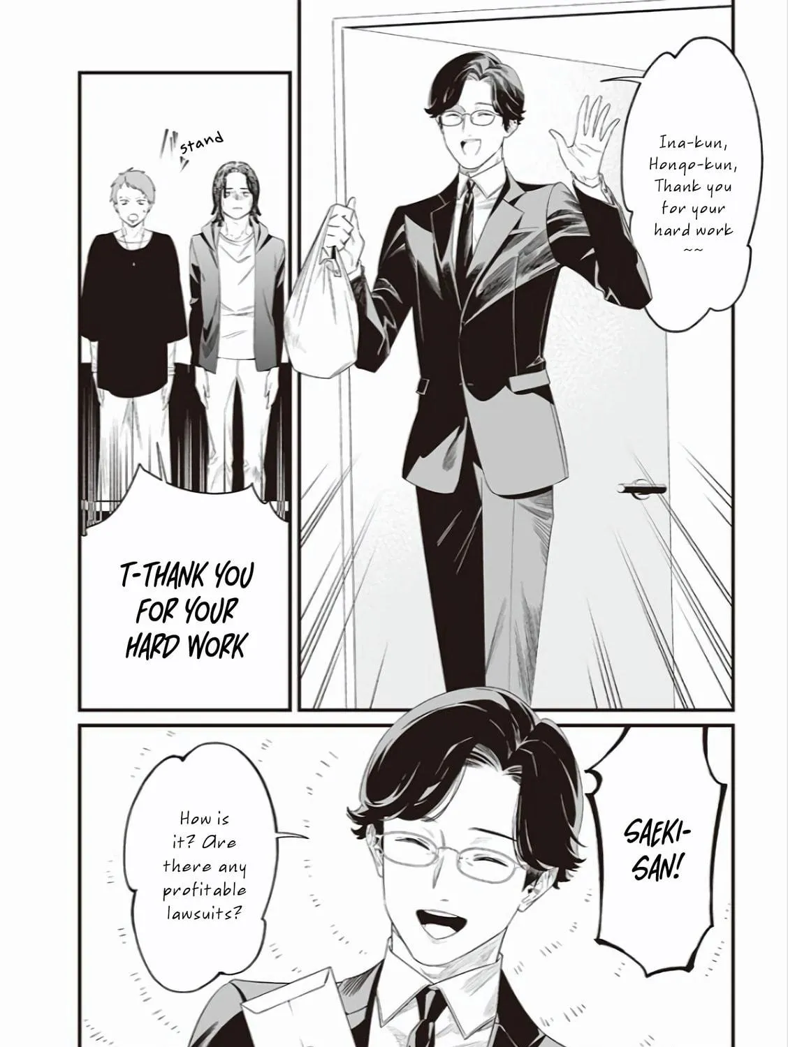 Maria no Danzai Chapter 43 page 8 - 