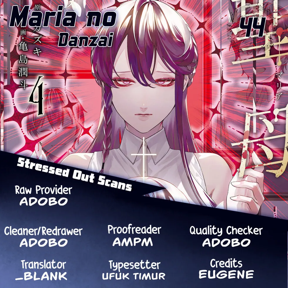 Maria no Danzai Chapter 44 page 1 - 