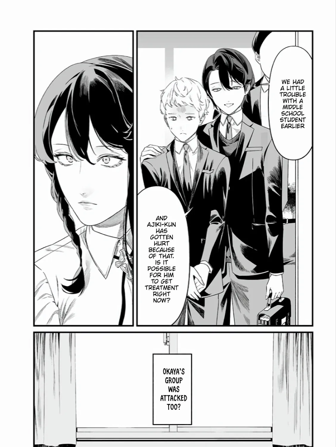 Maria no Danzai Chapter 44 page 12 - 