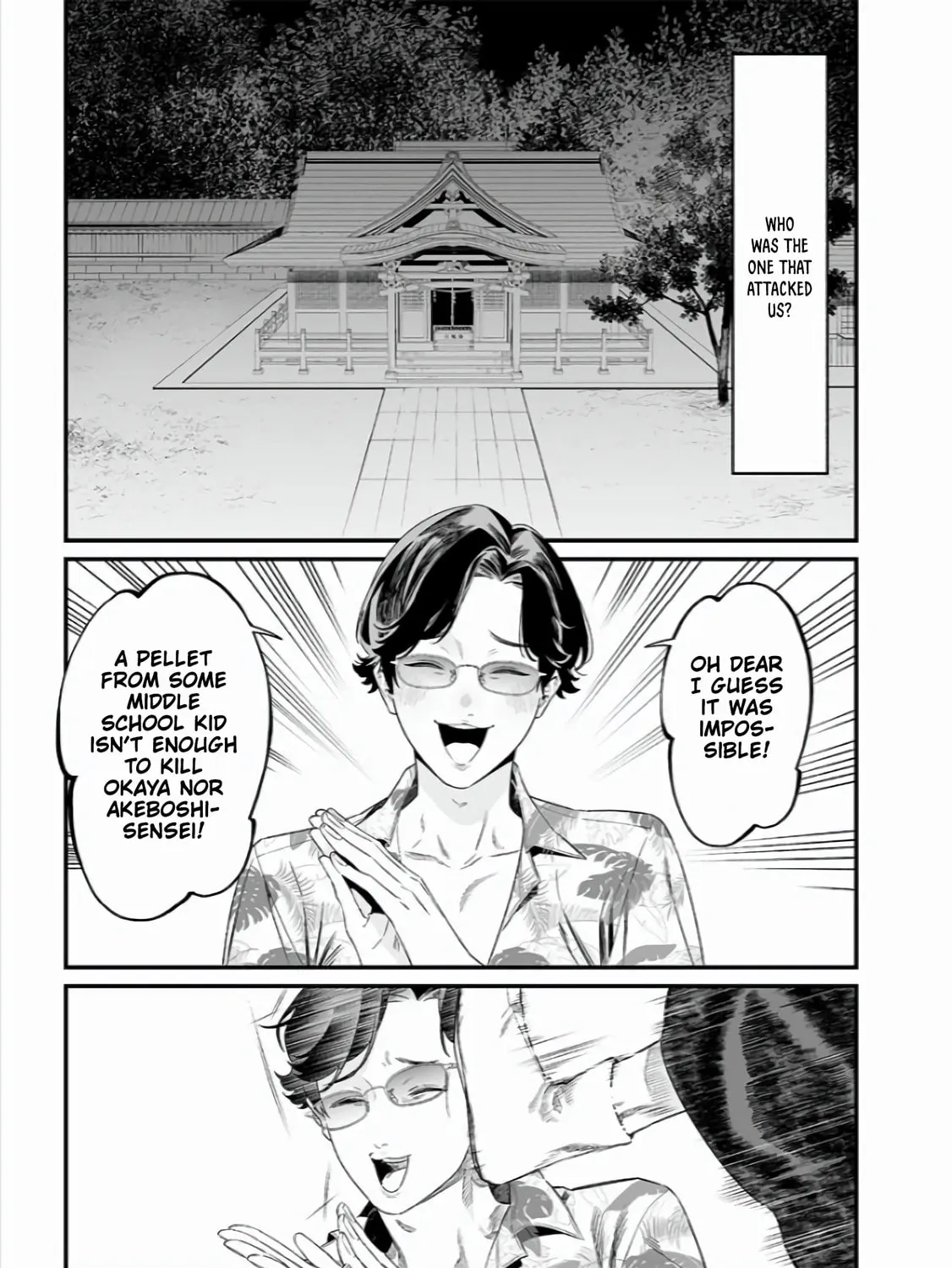 Maria no Danzai Chapter 44 page 30 - 