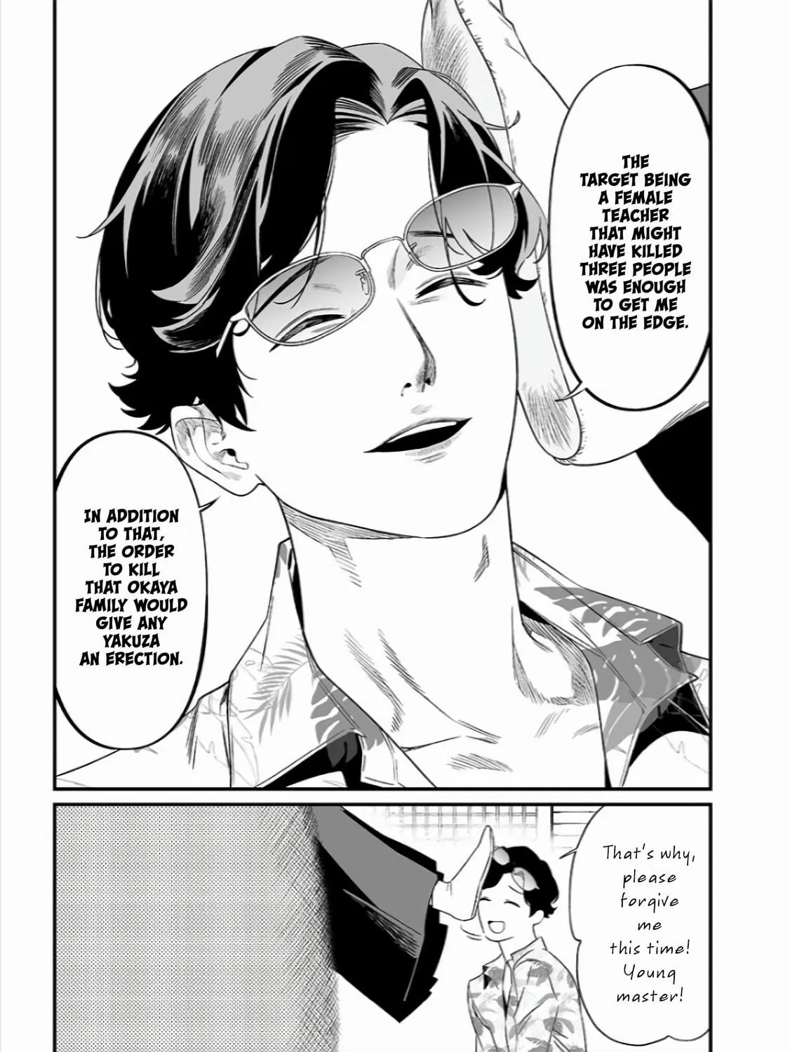 Maria no Danzai Chapter 44 page 34 - 