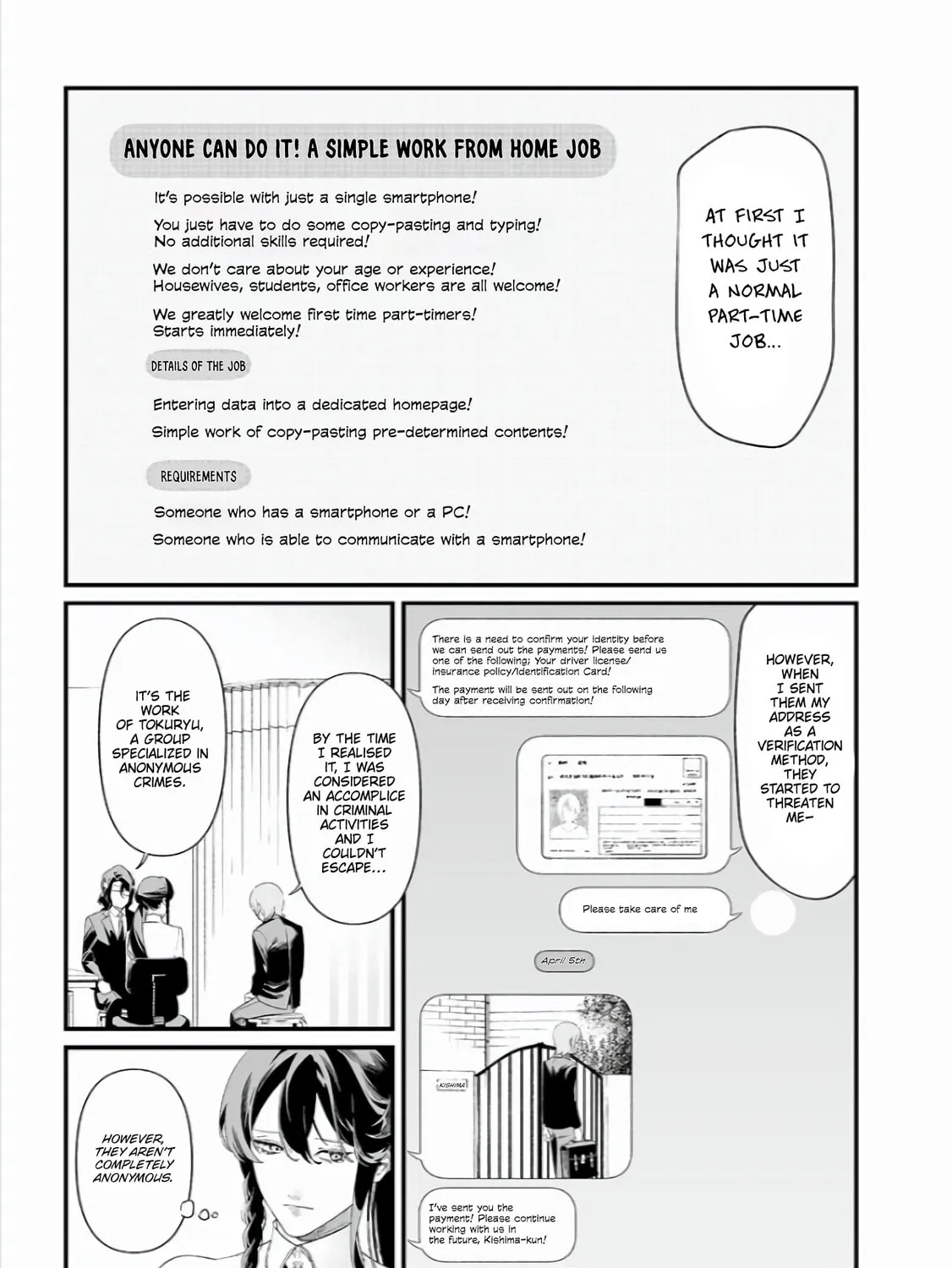 Maria no Danzai Chapter 44 page 6 - 