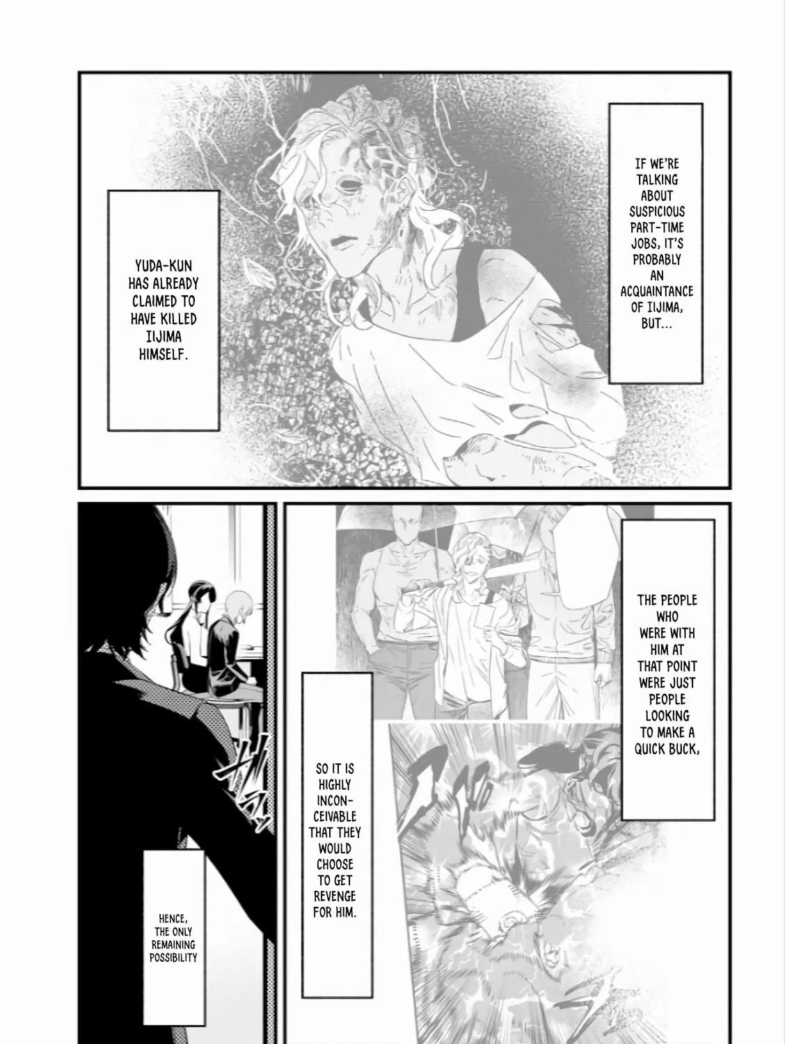 Maria no Danzai Chapter 44 page 8 - 