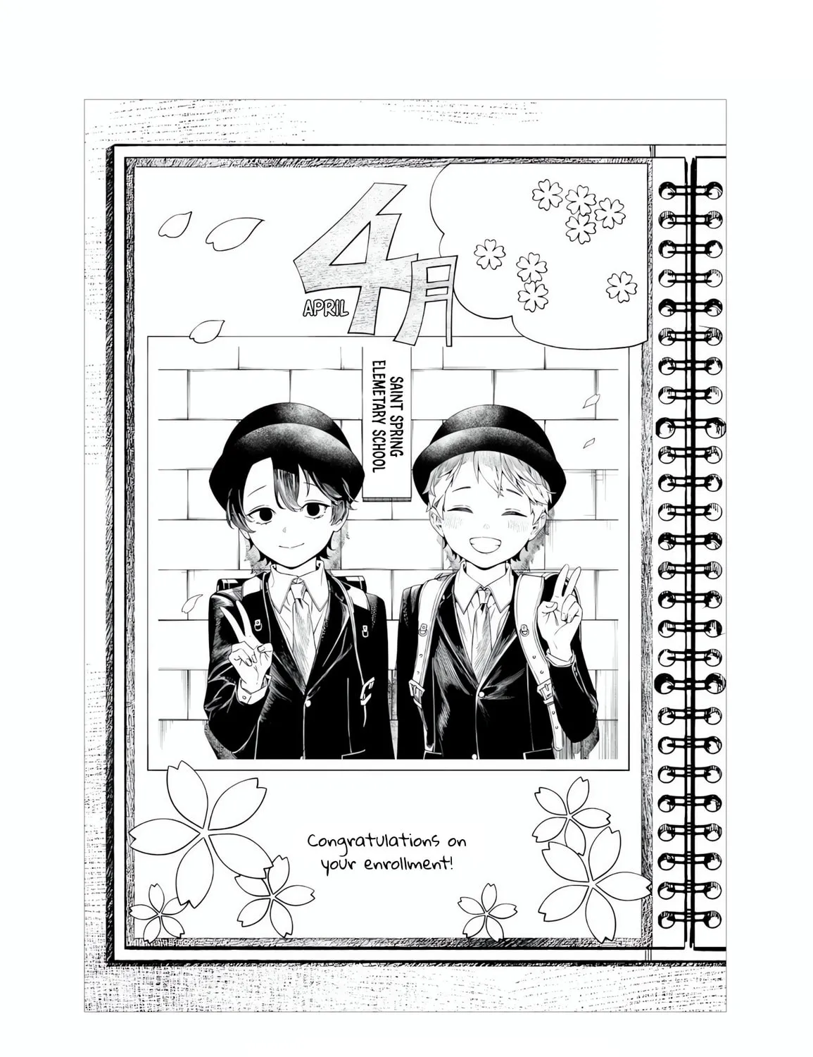 Maria no Danzai Chapter 45.5 page 12 - 