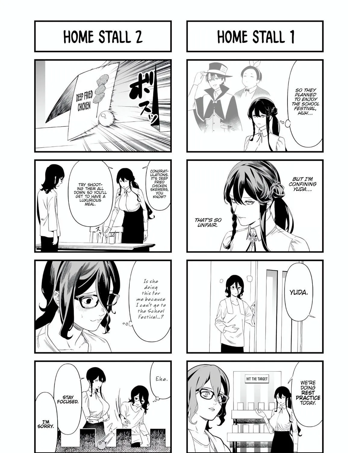 Maria no Danzai Chapter 45.5 page 8 - 