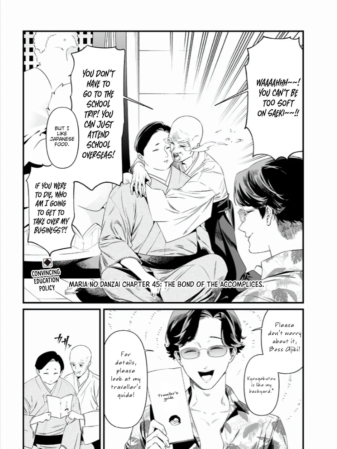 Maria no Danzai Chapter 45 page 2 - 
